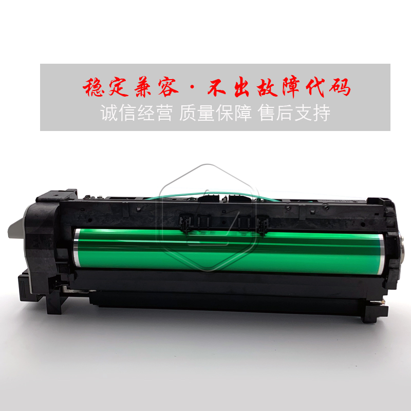 理光MP4000 5000硒鼓4001v 5001套鼓4002 5002 B 显影器鼓架载体 - 图1