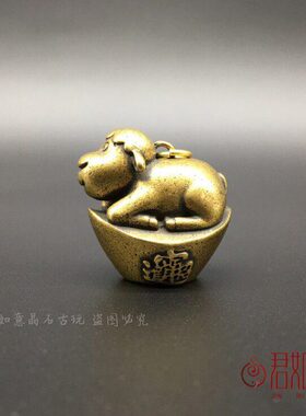 黄铜生肖羊摆件 可爱铜羊迷你元宝铜小羊福羊挂件钥匙扣