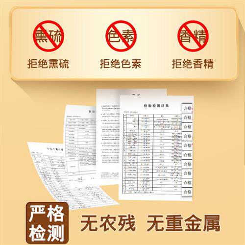 建昌帮斯利安炆制黄精正品中药材即食非九蒸九晒黄精茶独立包装