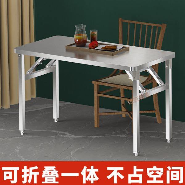 不锈钢折叠桌简约家用吃饭桌夜市摆摊桌户外露营便携桌可折叠桌子,淘宝优惠券,粉丝福利购,淘宝优惠卷