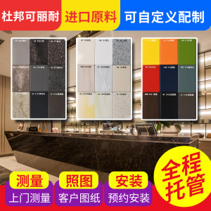 杜邦可丽耐 纯进口亚o克力人造石英石大理石厨房橱柜台面吧台定做