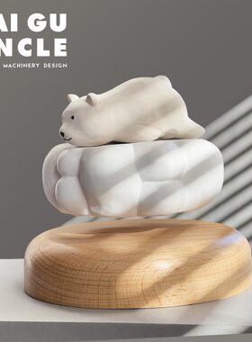 百谷大叔（悬浮小白熊）创意桌面摆件节日生日礼物手工木制工艺品