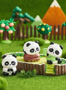 桌面装饰摆件可爱治愈熊猫情绪稳定神器办公室工位好.物生日礼物