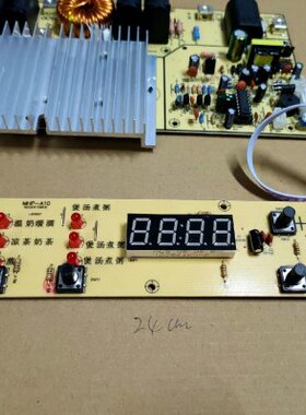 大功率商用电磁炉电路板3500w MHP_A10 8按键控制MHP-25A