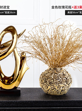 轻奢现代陶瓷工艺品家居s客厅电视柜玄关酒柜办公室X装饰品摆件创