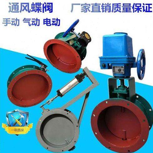 手动通风蝶阀除尘器管道气动涡轮百叶调风阀电动执行器开关调节型,淘宝优惠券,粉丝福利购,淘宝优惠卷