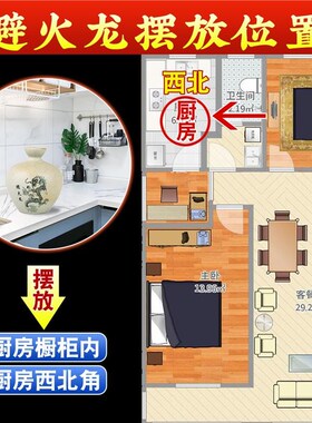 避火龙瓶子厨房西北角壁火龙瓶辟黄碎石水晶碧Q陶瓷土陶罐葫芦摆