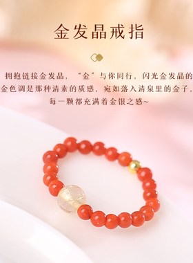 红纹石钱币戒指紫水晶戒指珠松紧S指环水晶戒指