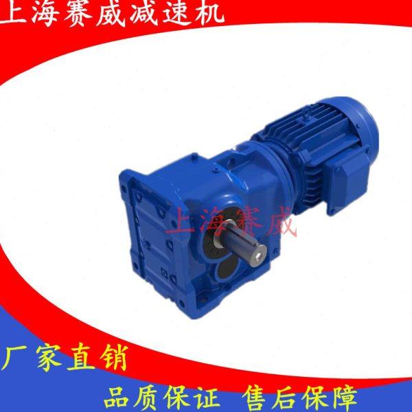 斜齿轮变速器RF67-Y5.5KW-1.90-M1同轴式齿轮箱减速机硬齿面,淘宝优惠券,粉丝福利购,淘宝优惠卷