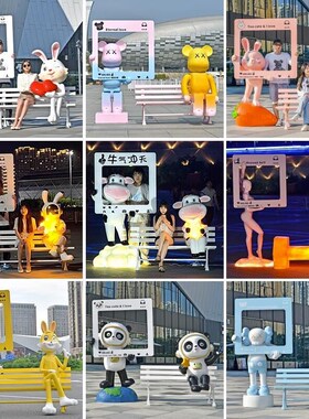 网红相框a卡通座椅摆件户外玻璃钢雕塑商场美陈店铺门口吸引人打