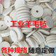 绕线机羊毛毡圈过线棉防尘吸油密封防震电M机轴承耐磨毛毡油封垫
