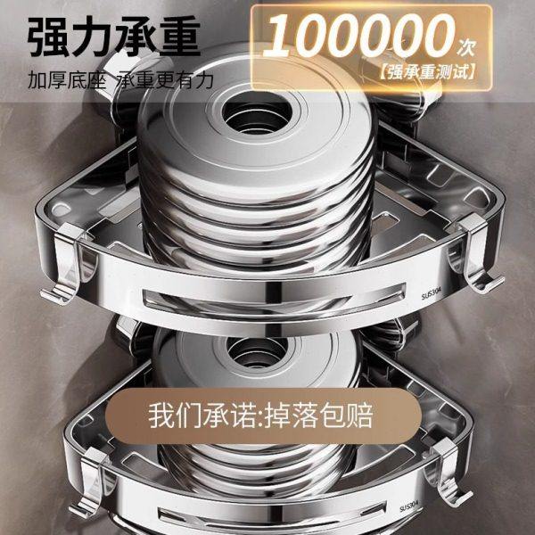 304不锈钢卫生间置物架吸盘洗漱台洗手间壁挂厕所浴室三角收纳架,淘宝优惠券,粉丝福利购,淘宝优惠卷