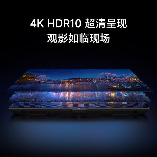 小米电视REDMI A Pro43英寸3GB+64GB 4K超清小爱语音50/55寸电视 - 图1