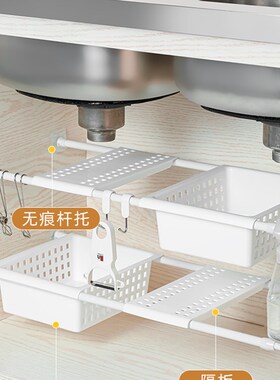 厨房下水槽置物架橱柜台下免打孔可伸缩杆分层隔板锅具收纳架套装