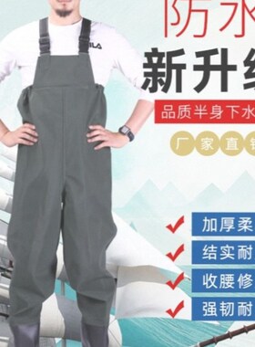 防水衣连体全身超轻服男半身水叉雨裤加厚鱼裤赶海下水裤水库水鞋