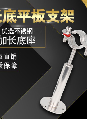 304不锈钢卡扣管支架可调节托架固定抱箍管夹水管卡子管道PVC管箍