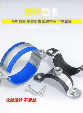 水管吊卡金属管卡抱箍支架丝杆吊码4分6分ppr管固定卡扣水管配件
