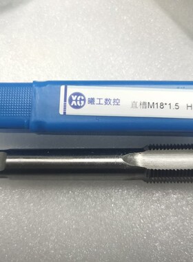 直槽螺丝攻机用螺丝攻细牙M16M17M18M19M20X0.75X1X1.25X1.5X1.75