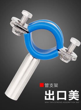 304不锈钢卡扣管支架卡箍管夹皮垫固定管卡管道抱箍水管抱夹托架