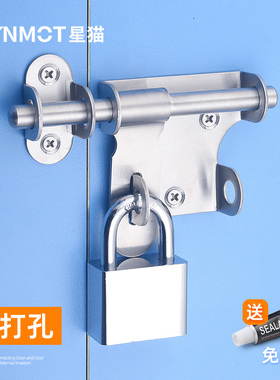 不锈钢门锁插销老式门扣门栓大门仓库门销锁搭扣明装门搭扣门锁扣
