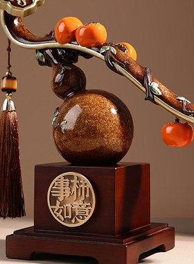 新中式如意摆件乔迁r年会礼物家居客厅酒柜电视柜装饰品