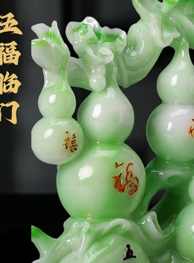 五福葫芦福禄平安葫芦摆件创意中式祈福工艺品玄U关书房公司摆设