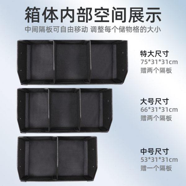 阿维塔11改装阿维塔12汽车后备箱收纳整理箱储物盒车载内装饰用品,淘宝优惠券,粉丝福利购,淘宝优惠卷