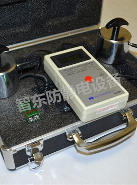 正品SL-030B表面电阻测试仪 重锤式数显精准表面抗阻仪防静电检测