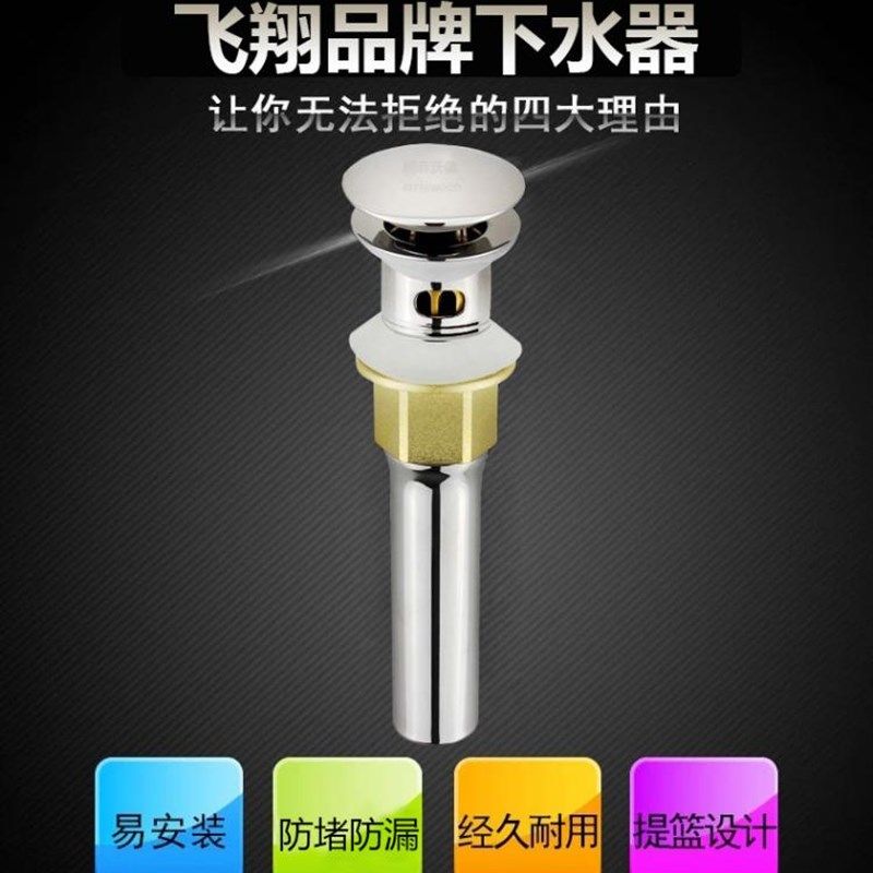 洗脸盆下水管洗手盆洗手池弹跳下水器面盆台盆防臭软管排水管配件,淘宝优惠券,粉丝福利购,淘宝优惠卷