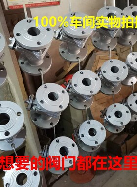 三通球阀铸钢不锈钢电动开关气动PVCPPr高压304球4分6分法兰阀门