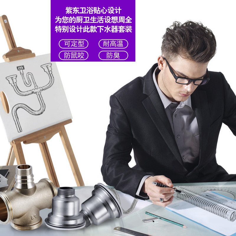 厨房单槽双槽304不锈钢洗菜盆水槽下水器下水管配件防臭防堵防烫,淘宝优惠券,粉丝福利购,淘宝优惠卷