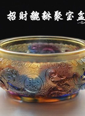 古法真琉璃貔貅聚宝盆真琉璃摆件家居工艺品客厅摆设开业招财礼品