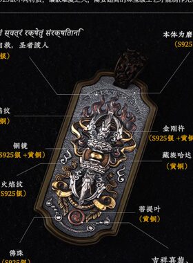 金刚心吊牌丨琢匠原创背包挂坠藏传降魔杵护身吊坠国风潮流银配饰