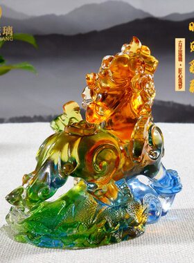 琉璃工艺品貔貅摆件家居客厅桌面装饰办公室高档大气店铺开业礼品