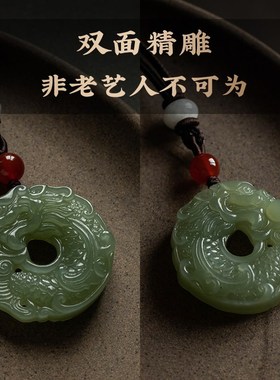 一兴[祥龙]和田玉平安扣吊坠中国D风生肖龙本命年玉佩男女款玉挂