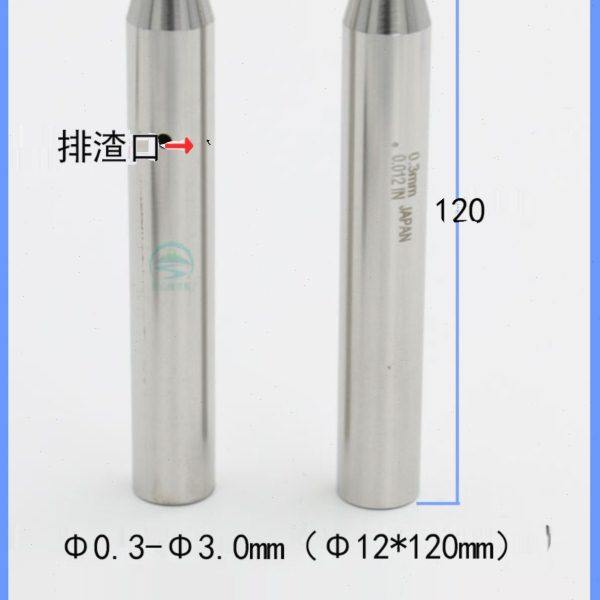 穿孔机导向器加长眼模0.5 0.8 1.0导嘴导咀打孔机眼膜120长导套3,淘宝优惠券,粉丝福利购,淘宝优惠卷