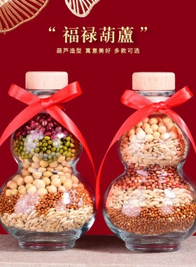 五谷丰登杂粮布置摆件乔迁之喜A葫芦福禄瓶子旺宅新房入宅仪式用