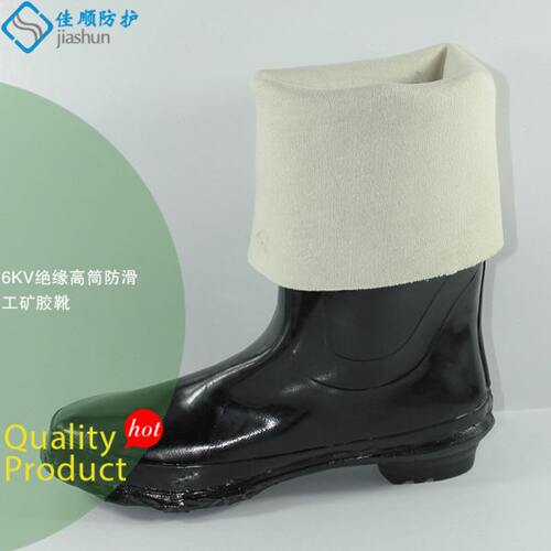 征安牌 工矿6kv绝缘靴 高筒靴耐磨防滑劳保胶靴 防触电矿用雨靴 - 图0