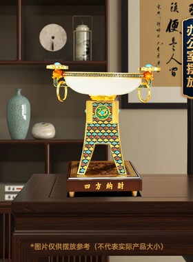 四方纳财鼎摆件招财客厅老板办y公室聚宝盆高档装饰送领导开业礼