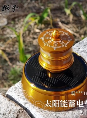车载太阳能蓄能转轮室内家用电动转筒车内装P饰摆件转桶无需电池