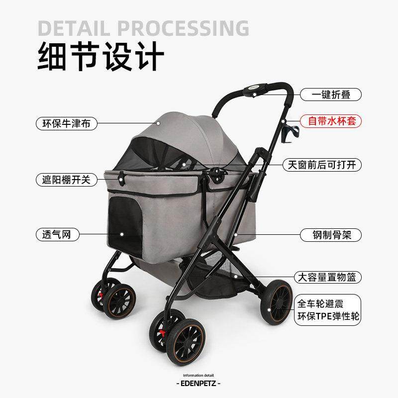 宜德士外出宠物推车小狗猫咪手推车轻便折叠小型犬溜猫遛狗婴儿车,淘宝优惠券,粉丝福利购,淘宝优惠卷