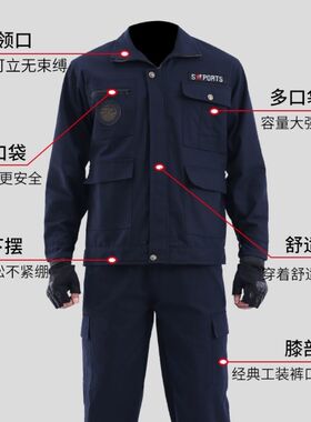 纯棉工作服男春秋加厚电焊服劳保服耐磨防烫焊工服建筑工地汽修服