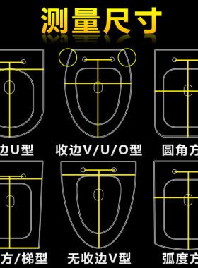 脲醛加厚马桶盖 家用通用大V型U型O形马桶盖老式厕所板器座圈配件