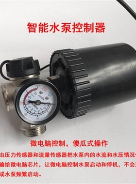 家用增压泵自来水加压全自动静音喷射水泵不锈钢自吸泵220V抽水泵