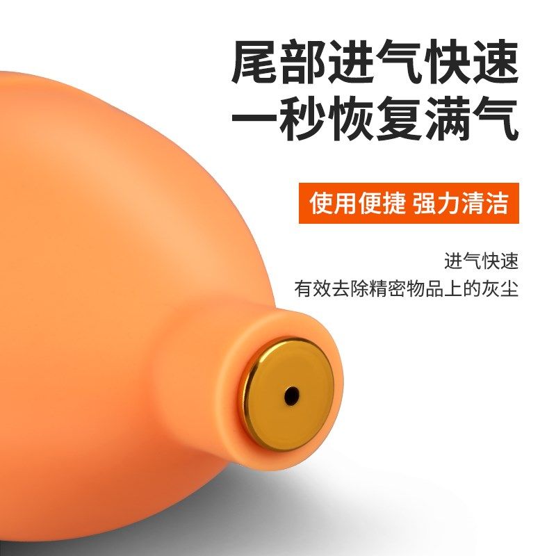 强力清洁气吹球除灰尘键盘吹尘球硅胶皮老虎相机单反镜头清洁用品,淘宝优惠券,粉丝福利购,淘宝优惠卷