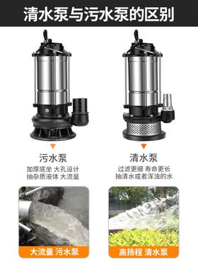 德国进口潜水泵220v小型污水泵家用抽水泵大流量农用抽水机灌溉排