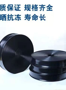 农用微喷带滴管带无孔软管雾化水管1.5寸2寸3寸4寸滴灌水管主管道