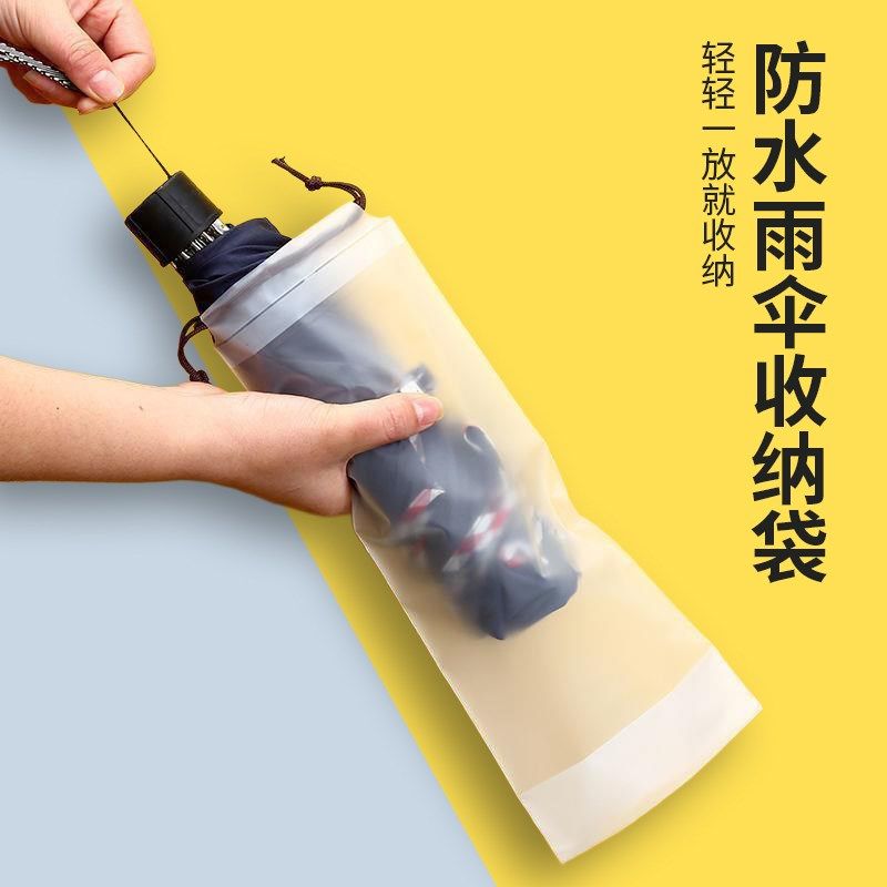 雨伞收纳袋入户防水拉绳袋塑料袋外出车载束口装湿雨伞袋半透明袋,淘宝优惠券,粉丝福利购,淘宝优惠卷