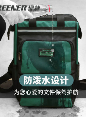 德国进口工具包双肩揹包空调电工维修收纳包工具袋帆布防水耐磨结
