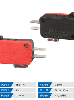 轻动作按压克力微动开关G5S05限位行程V-15-C25银点风压开关配件